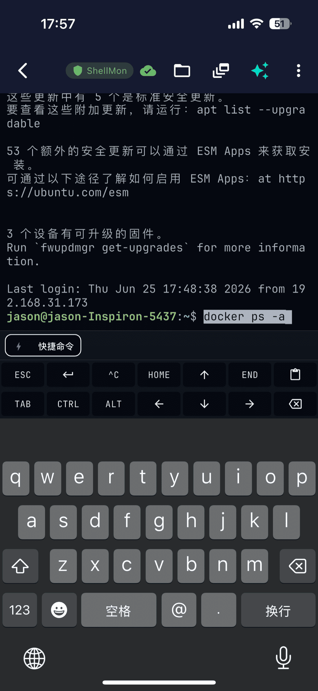 iPhone 上 TermAI 的一个实时 SSH 会话,带 Esc/Tab/Ctrl/方向键行