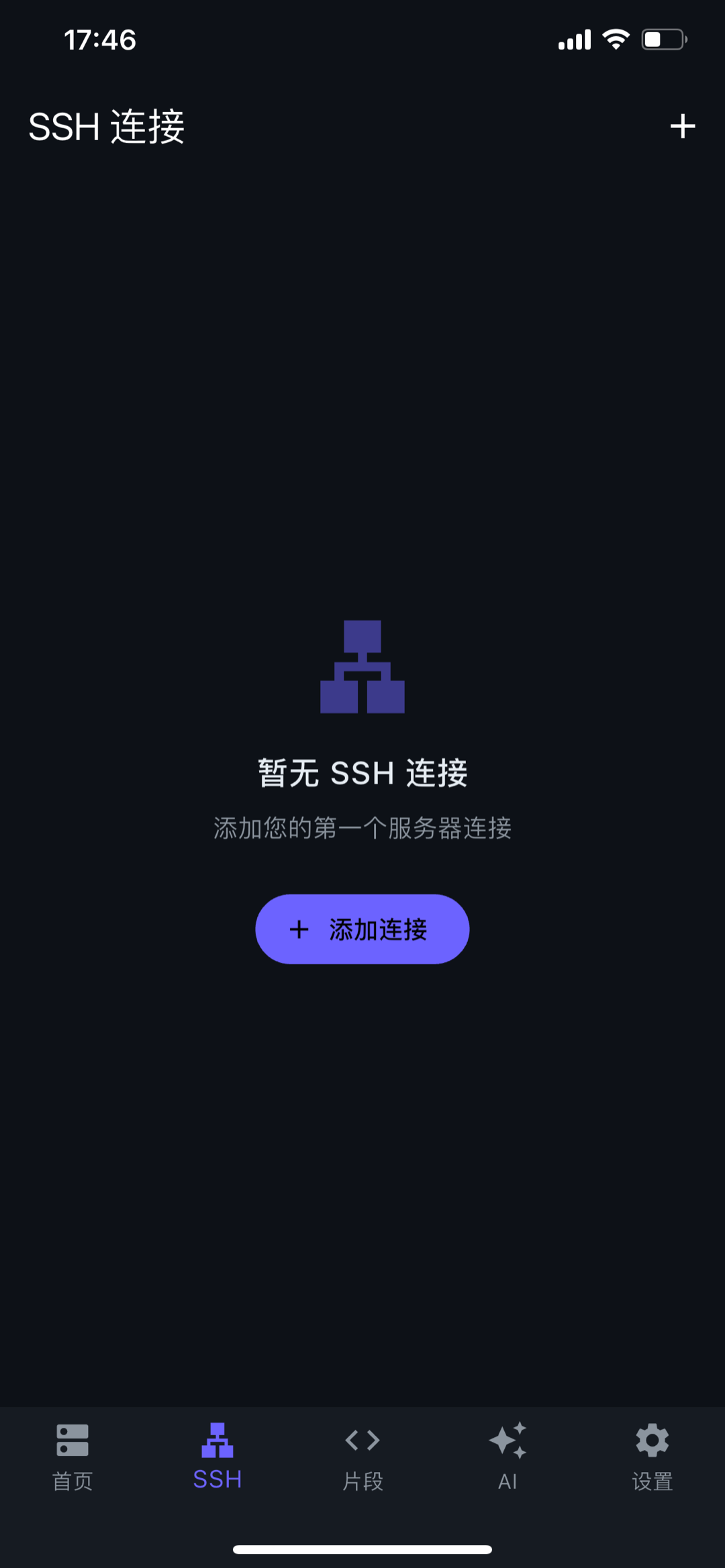 TermAI 空的 SSH 分頁，帶新增連線按鈕
