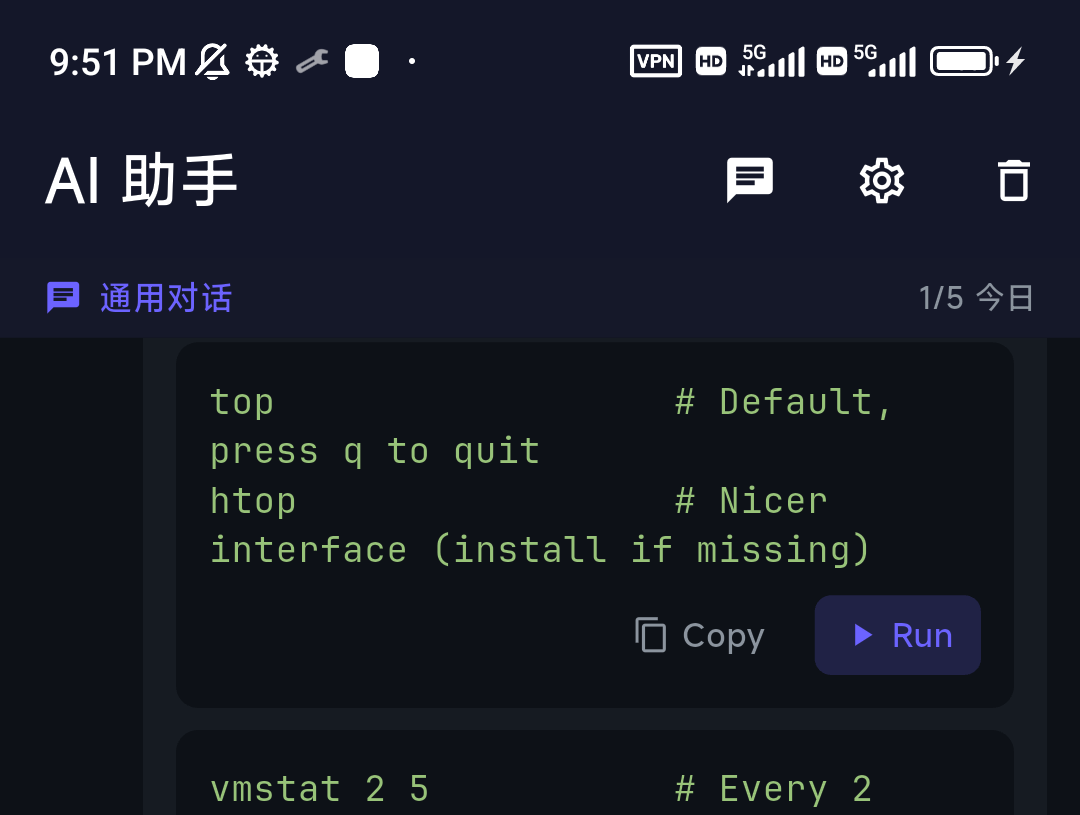 TermAI 在手机上建议一条 tmux 命令