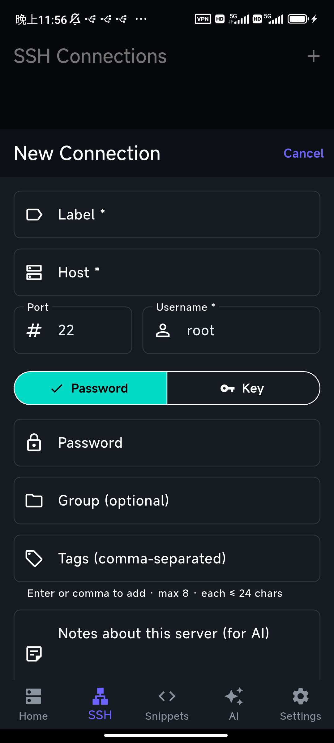 An SSH connection form where keys are generated and stored on the device